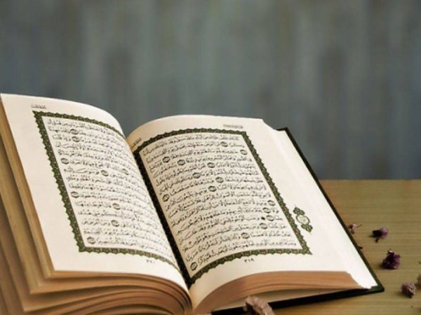 Taman Pendidikan Al Quran