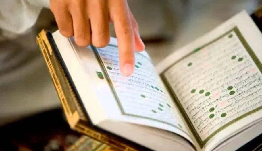 Tahsin Al-Qur'an