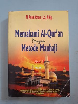 Memahami Al Qur'an dengan Metode Manhaji Juz 1